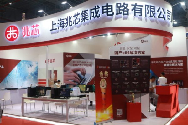 China Zhaoxin’s new server processor cores reach 96, known as performance catching AMD EPYC processor